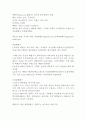 생리학 암기 9페이지