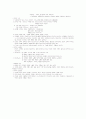 [해부생리학] 기말고사 5페이지