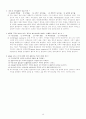 임상생리문제 (113문제) 13페이지