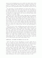 제3장 운동조절의 생리학 (Physiology of Motor Control) 5페이지