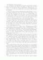 제3장 운동조절의 생리학 (Physiology of Motor Control) 18페이지