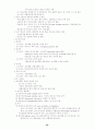 신경생리학_강의록 23페이지