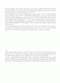 exp 4[1].  척수 뇌 근육조직의 고정 2페이지