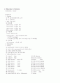exp 4[1].  척수 뇌 근육조직의 고정 5페이지