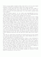 exp 4[1].  척수 뇌 근육조직의 고정 9페이지