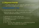 생리활성물질 12페이지