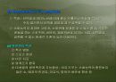 생리활성물질 27페이지