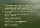 생리활성물질 46페이지