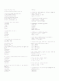 임상생리학_2010년 5페이지