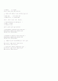임상생리학_2010년 14페이지