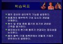 호흡 생리 3페이지