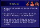 호흡 생리 4페이지