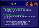 호흡 생리 6페이지