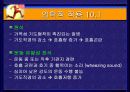 호흡 생리 17페이지