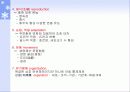 생물수업자료 4페이지