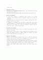 paresthesias 5페이지