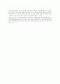 FTA개요와_한미FTA_국내기업영향에_대하여 16페이지