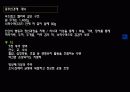 [정신건강] 스트레스의 생리적 근원.PPT자료 3페이지