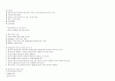 현대인의 정신건강 31페이지