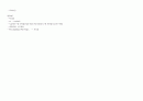 현대인의 정신건강 33페이지