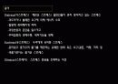2_스트레스의_본질 7페이지
