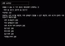 2_스트레스의_본질 10페이지