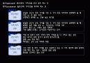 2_스트레스의_본질 12페이지