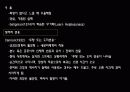 2_스트레스의_본질 14페이지
