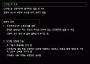 2_스트레스의_본질 15페이지