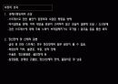 2_스트레스의_본질 17페이지