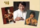 성룡(成龍), 그는 누구인가?.ppt 2페이지