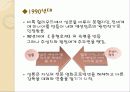 성룡(成龍), 그는 누구인가?.ppt 10페이지