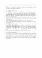 스포츠 비인기종목 활성화 - 뜨겁게 달궈졌다 바로 식을 냄비의 운명 2페이지