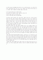 재혼가족 6페이지
