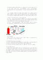 (예비) 바이오 디젤의 촉매 반응 실험 4페이지