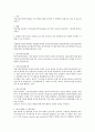 학회조사 1페이지