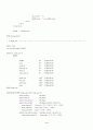 vhdl_시계 4페이지