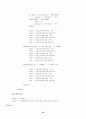 vhdl_시계 13페이지