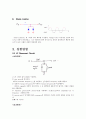 [물리학 실험] (예비) LAB.3 Diode Circuits 7페이지