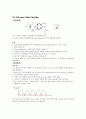 [물리학 실험] (예비) LAB.3 Diode Circuits 10페이지