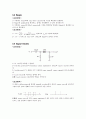 [물리학 실험] (예비) LAB.3 Diode Circuits 11페이지