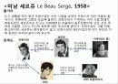 누벨바그발표 5페이지