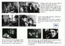누벨바그발표 6페이지
