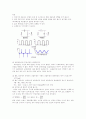 R-L, R-C, R-L-C 회로 분석 3페이지