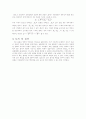 R-L, R-C, R-L-C 회로 분석 4페이지