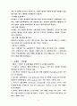 오페라-라보엠 6페이지