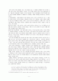 대학 등록금의 인상 및 교육의 질 관계 6페이지