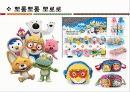 아트 디자인 마케팅(Art Design Marketing) 40페이지