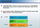 신구협회적하약관의 비교와 개선방안 6페이지
