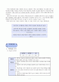 초등3)   7. 분수 - 분수의 크기 비교하기 3페이지